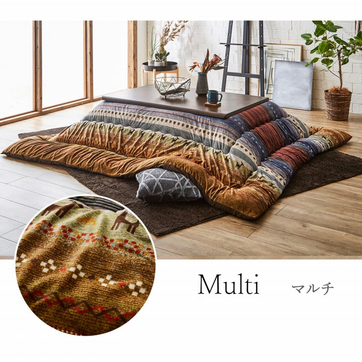 こたつ用掛布団 ラディ 高品質 日本製 肌ざわりなめらか ギャッベ柄 こたつ布団 長方形 掛け単品 約205×315cm 全3色【同梱不可】【メーカー直送商品】