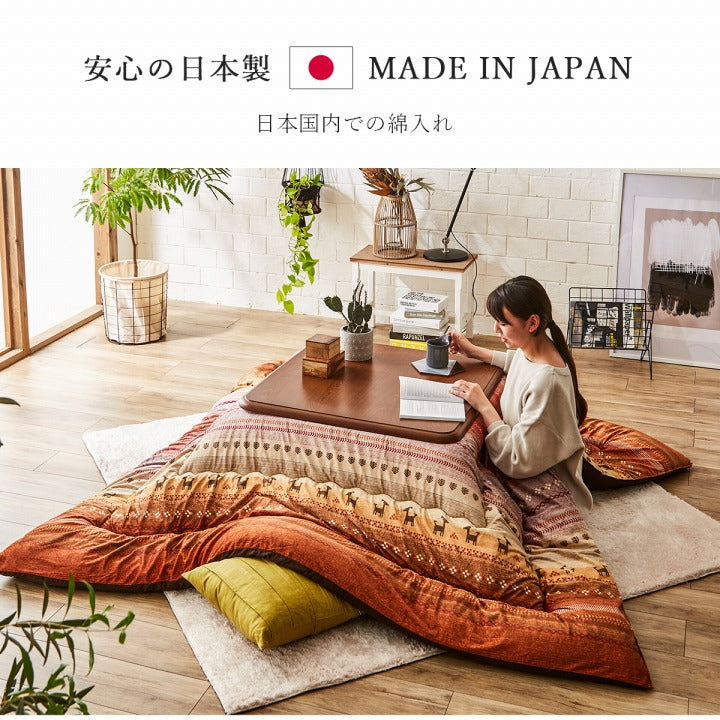 こたつ用掛布団 ラディ 高品質 日本製 肌ざわりなめらか ギャッベ柄 こたつ布団 長方形 掛け単品 約205×315cm 全3色【同梱不可】【メーカー直送商品】