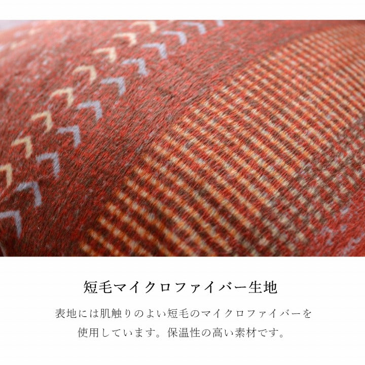 こたつ用掛布団 ラディ 高品質 日本製 肌ざわりなめらか ギャッベ柄 こたつ布団 長方形 掛け単品 約205×315cm 全3色【同梱不可】【メーカー直送商品】