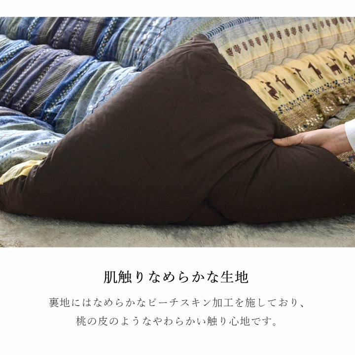 こたつ用掛布団 ラディ 高品質 日本製 肌ざわりなめらか ギャッベ柄 こたつ布団 長方形 掛け単品 約205×315cm 全3色【同梱不可】【メーカー直送商品】