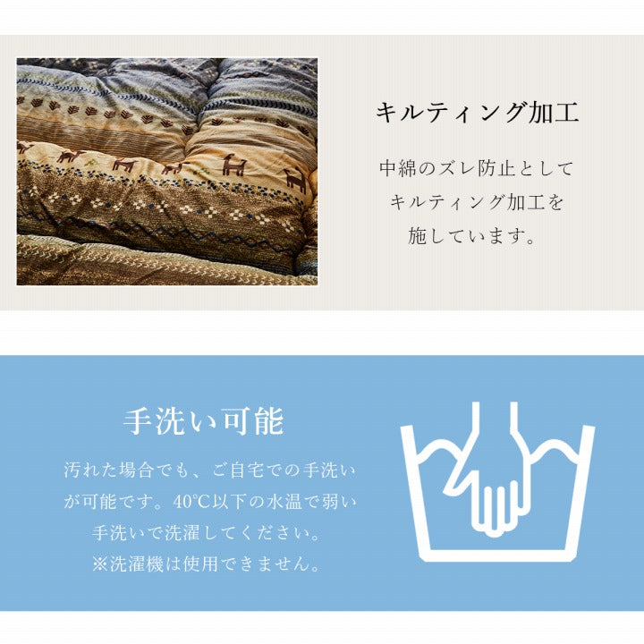 こたつ用掛布団 ラディ 高品質 日本製 肌ざわりなめらか ギャッベ柄 こたつ布団 長方形 掛け単品 約205×315cm 全3色【同梱不可】【メーカー直送商品】