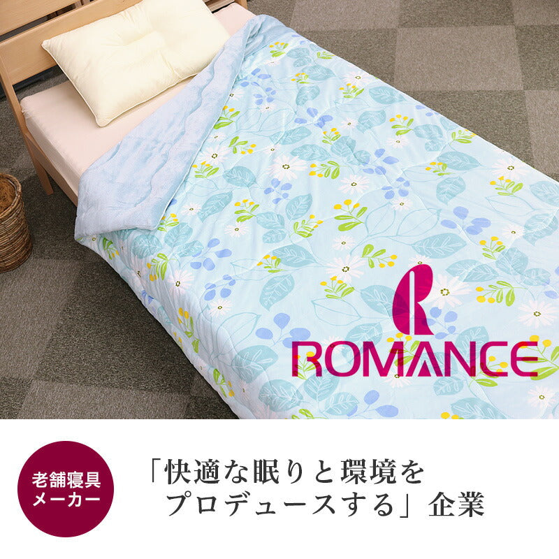 ロマンス シングル マイクロファイバー 合繊肌掛ふとん