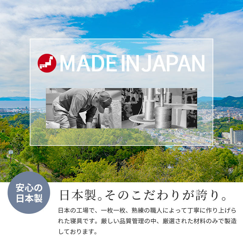 国産 三河木綿ガーゼケット シングルサイズ S 6重ガーゼ タオルケット 天然素材 綿100%