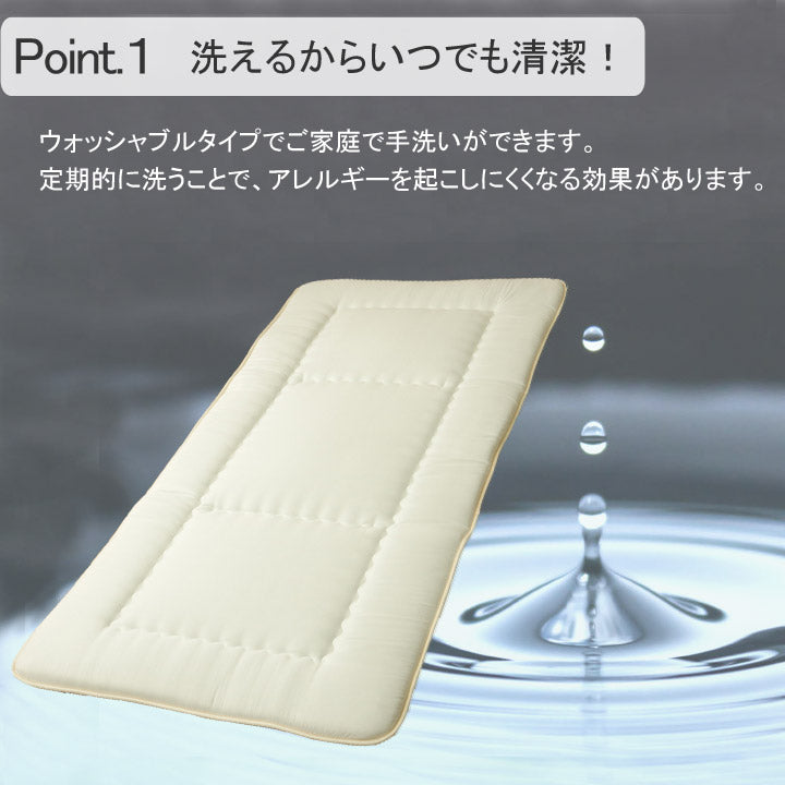 防ダニ 抗菌防臭 敷き布団 セミダブル 寝具 洗える 無地 『FIヌード』 120×210cm 【同梱不可】【メーカー直送商品】