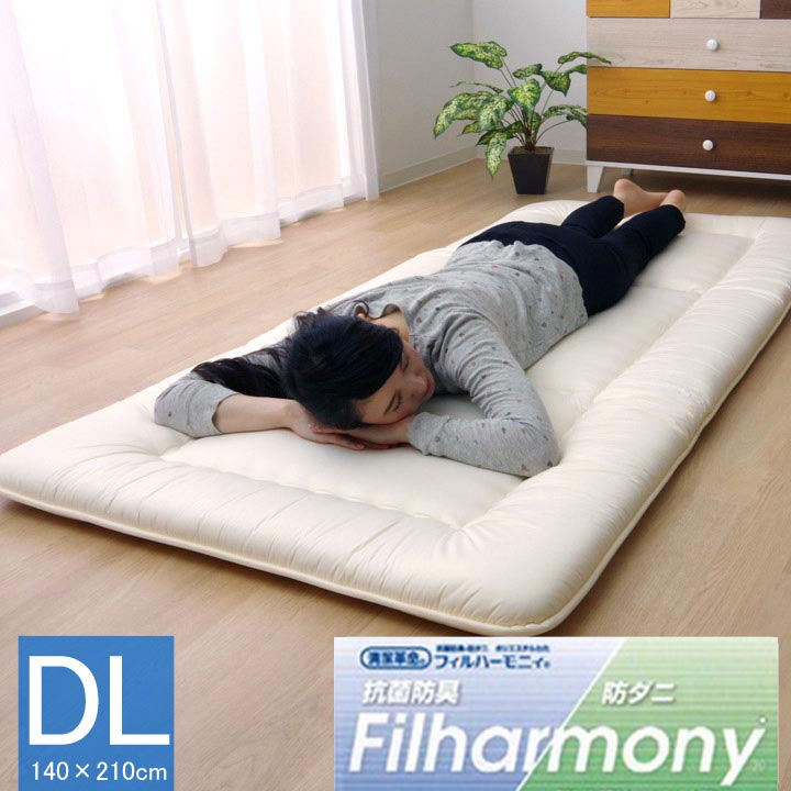防ダニ 抗菌防臭 敷き布団 ダブル 寝具 洗える 無地 『FIヌード』 140×210cm 【同梱不可】【メーカー直送商品】