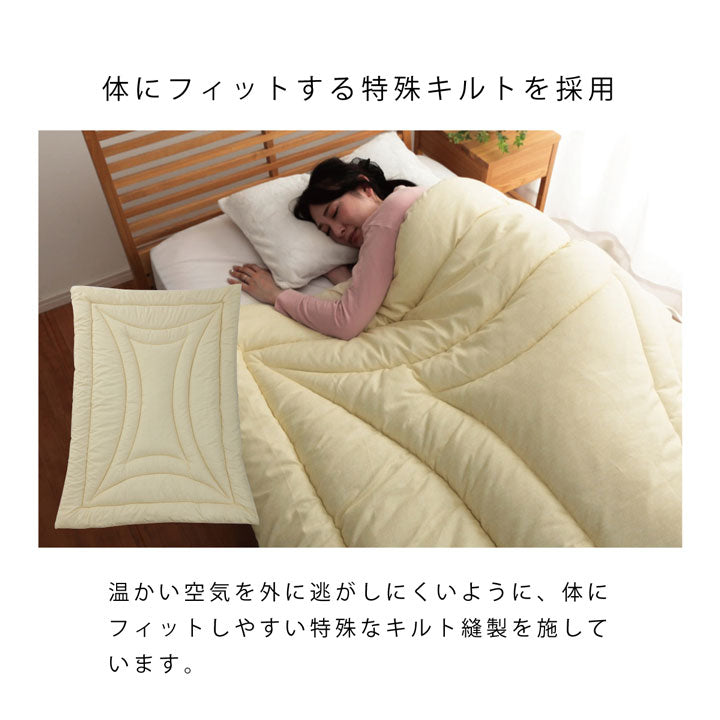 寝具 清潔 快適 掛け布団 ダニ増殖抑制 掛布団 滅ダニ 日本製 シンプル 無地 セミダブルロング 約170×210cm 【同梱不可】【メーカー直送商品】
