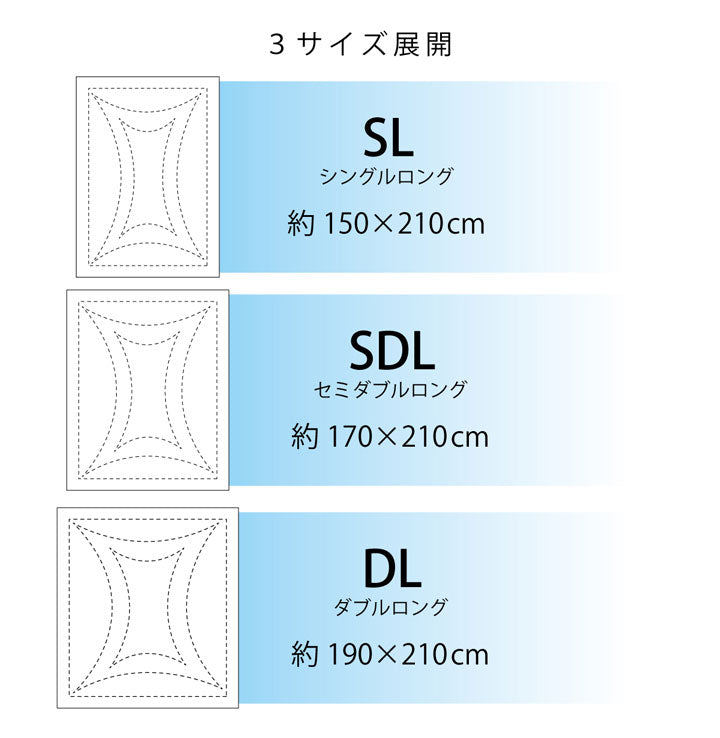 寝具 清潔 快適 掛け布団 ダニ増殖抑制 掛布団 滅ダニ 日本製 シンプル 無地 セミダブルロング 約170×210cm 【同梱不可】【メーカー直送商品】