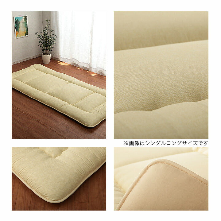 寝具 清潔 快適 敷き布団 ダニ増殖抑制 日本製 シンプル 無地 ベッド用 約95×195cm 【同梱不可】【メーカー直送商品】