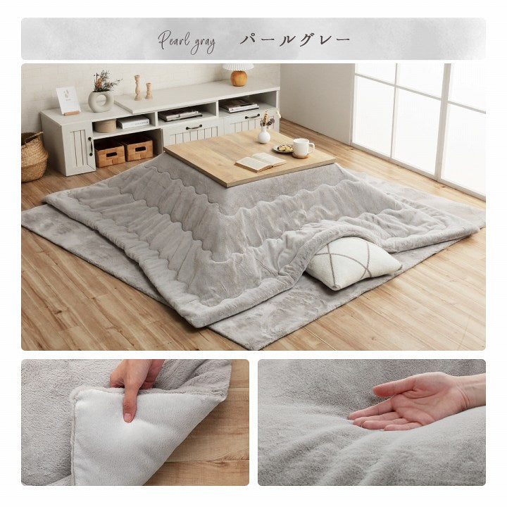 こたつ布団 長方形 ラピアス 約205×285cm【メーカー直送商品】