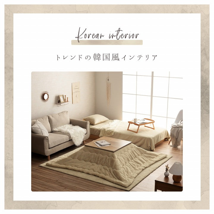 こたつ布団 長方形 ラピアス 約205×285cm【メーカー直送商品】