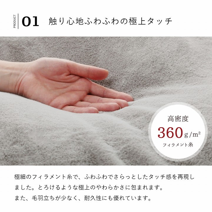 こたつ布団 円形 ラピアス 約200cm丸【メーカー直送商品】