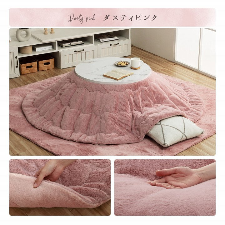 こたつ布団 円形 ラピアス 約200cm丸【メーカー直送商品】