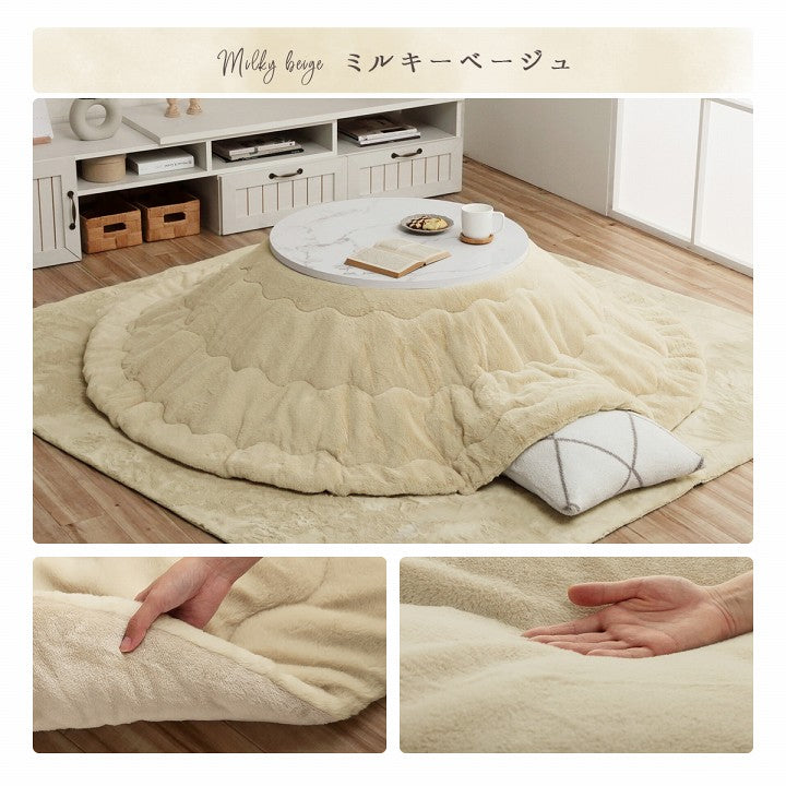 こたつ布団 円形 ラピアス 約200cm丸【メーカー直送商品】