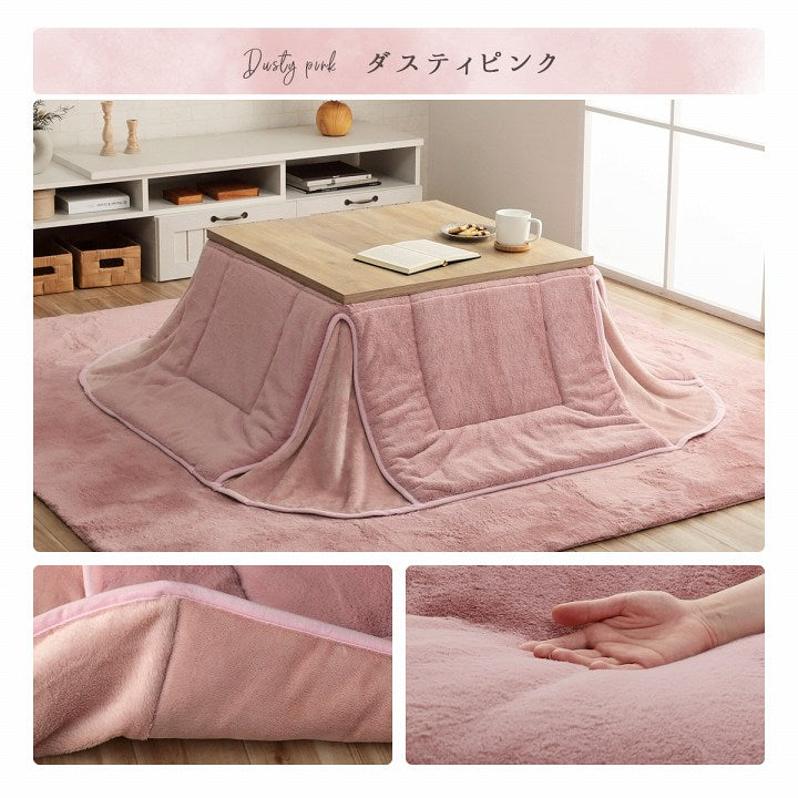 省スペース こたつ布団 正方形 ラピアス 約170×170cm かわいい おしゃれ 乙女 韓国風 インテリア ふわふわ フェイクファー 姫 女の子部屋 可愛い【メーカー直送商品】