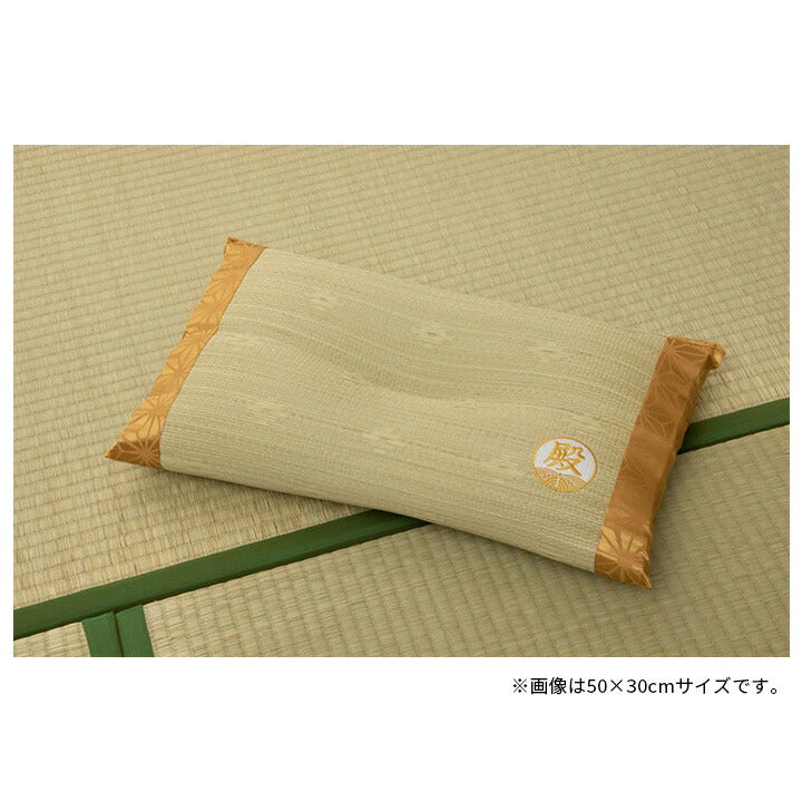枕 まくら 国産 い草 ギフト 箱付き 感謝の殿枕 姫枕 箱付き 男性向け 女性向け 抗菌防臭 消臭 父の日 母の日 敬老の日 ギフト 贈り物 約50×30cm 【同梱不可】【メーカー直送商品】