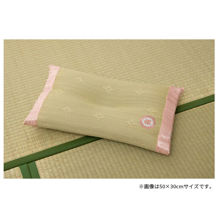 枕 まくら 国産 い草 ギフト 箱付き 感謝の殿枕 姫枕 箱付き 男性向け 女性向け 抗菌防臭 消臭 父の日 母の日 敬老の日 ギフト 贈り物 約50×30cm 【同梱不可】【メーカー直送商品】