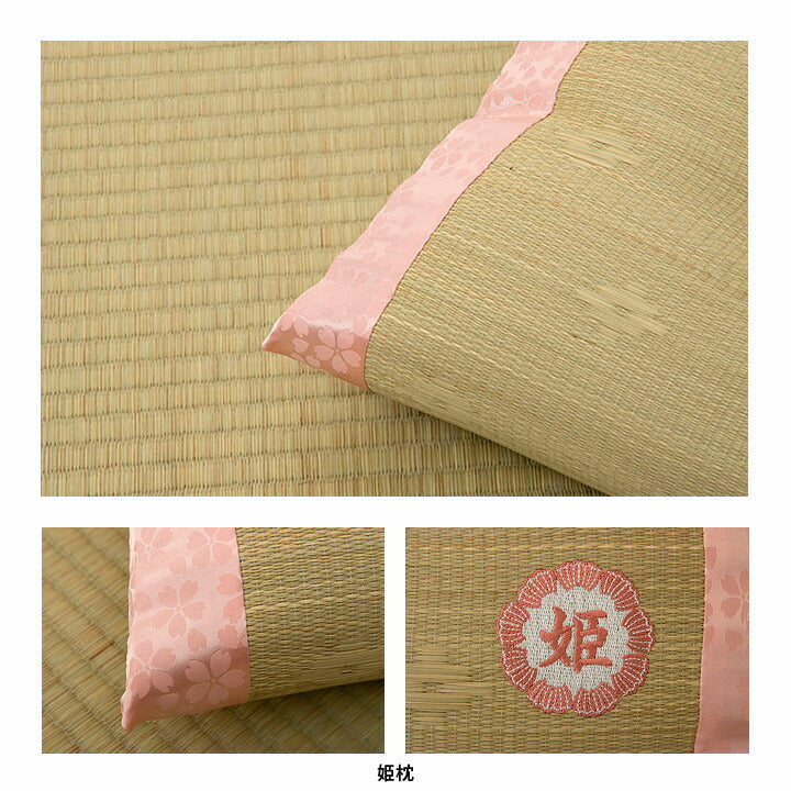 枕 まくら 国産 い草 ギフト 箱付き 感謝の殿枕 姫枕 箱付き 男性向け 女性向け 抗菌防臭 消臭 父の日 母の日 敬老の日 ギフト 贈り物 約50×30cm 【同梱不可】【メーカー直送商品】