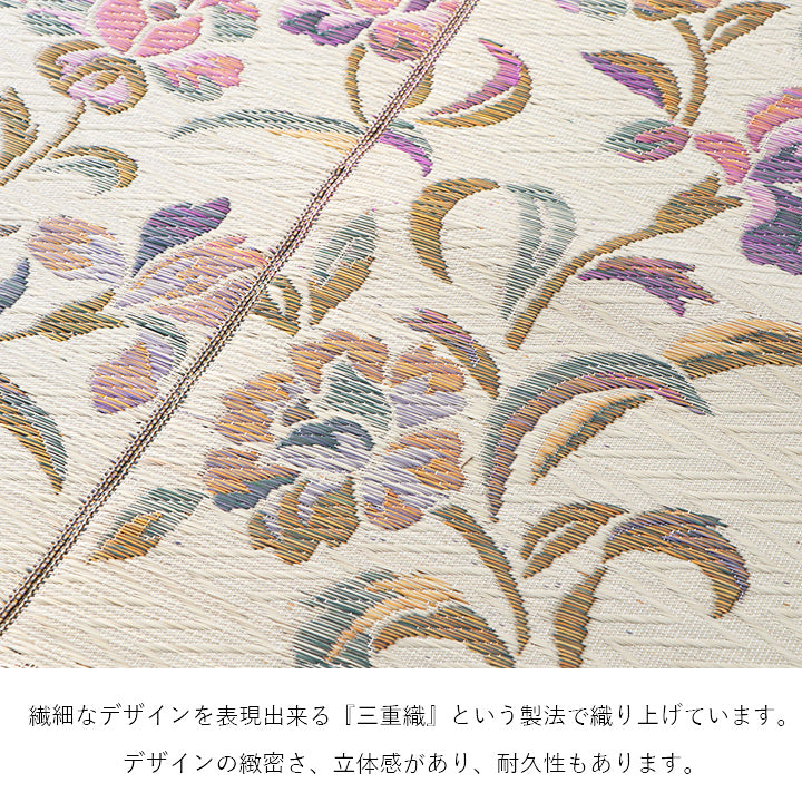 い草カーペット 夏用 約191×191cm DXエクセレント【メーカー直送商品】