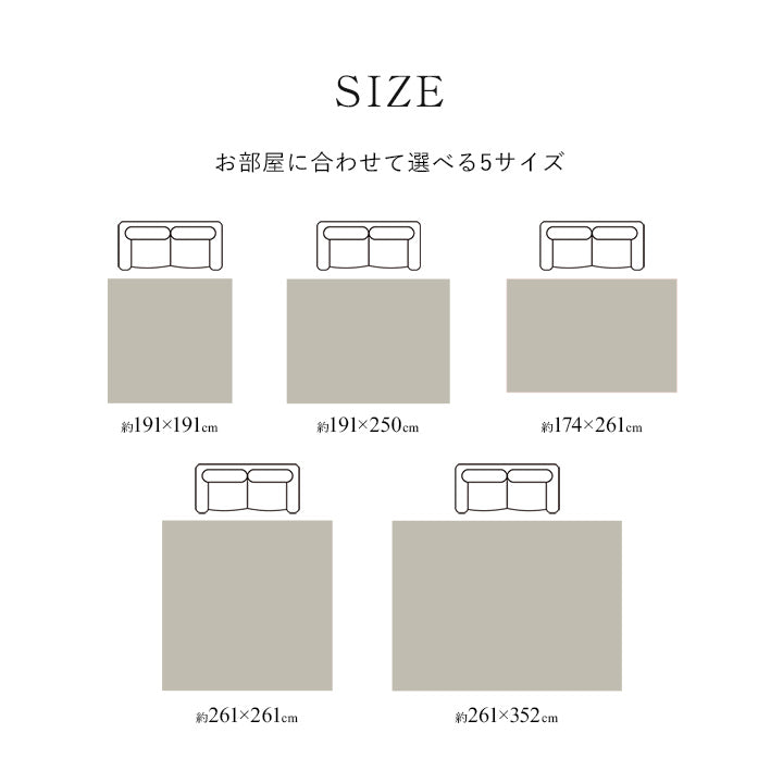 い草カーペット 夏用 約191×191cm DXエクセレント【メーカー直送商品】