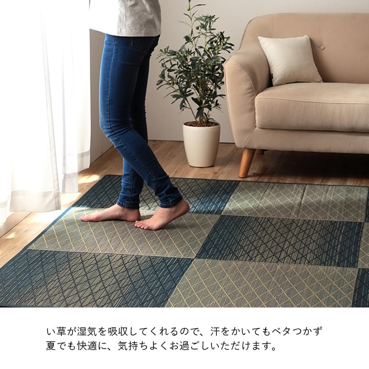 い草 畳 自然素材 カーペット ラグ インテリア 夏用 節電 無地 涼しい ダイヤ柄 シンプル クッション性 約240×240cm FXダイヤ【メーカー直送商品】