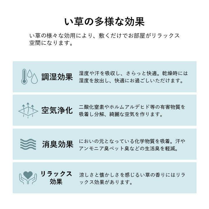 い草 畳 自然素材 カーペット ラグ インテリア 夏用 節電 無地 涼しい ダイヤ柄 シンプル クッション性 約240×240cm FXダイヤ【メーカー直送商品】