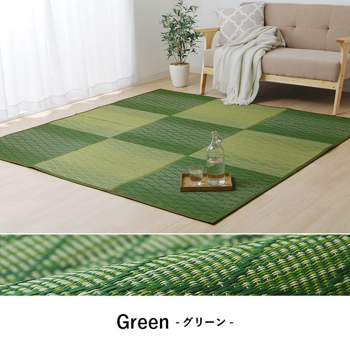 い草 畳 自然素材 カーペット ラグ インテリア 夏用 節電 無地 涼しい ダイヤ柄 シンプル クッション性 約240×240cm FXダイヤ【メーカー直送商品】
