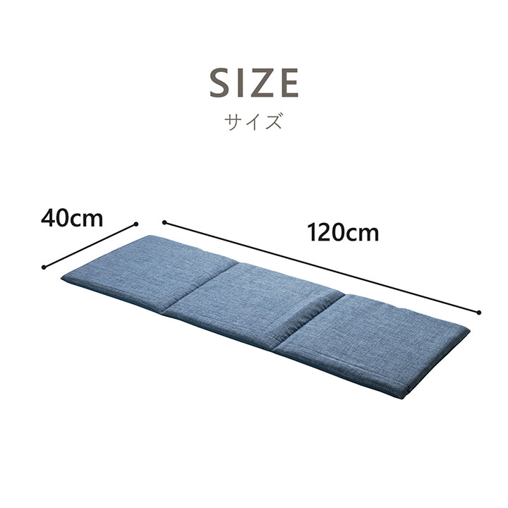 クッション 日本製 ベンチシート モカ フリーシート 約40×120cmソファパッド 無地 シンプル 3人掛け 長座布団 ソファシート 春 夏 秋 冬 洗える オールシーズン おしゃれ ふわふわ ふっくら【メーカー直送商品】