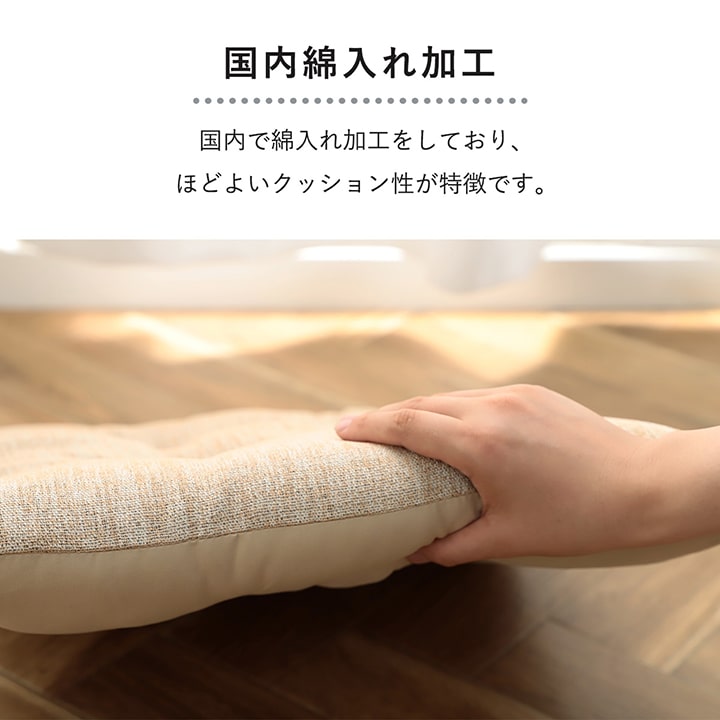 クッション 日本製 椅子用 シート モカ シート 無地 シンプル 無地 約40×40cm 2枚組 椅子クッション イス ひも付き 座布団 ふわふわ ふっくら【メーカー直送商品】