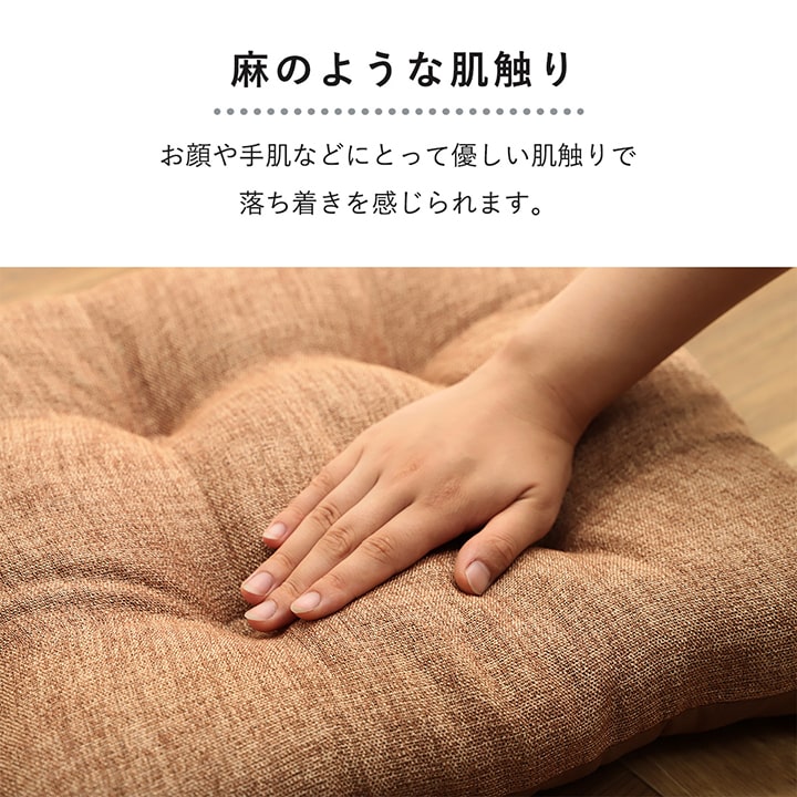 クッション 日本製 椅子用 シート モカ シート 無地 シンプル 無地 約40×40cm 2枚組 椅子クッション イス ひも付き 座布団 ふわふわ ふっくら【メーカー直送商品】