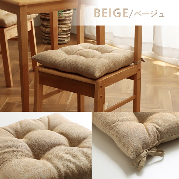 クッション 日本製 椅子用 シート モカ シート 無地 シンプル 無地 約40×40cm 2枚組 椅子クッション イス ひも付き 座布団 ふわふわ ふっくら【メーカー直送商品】