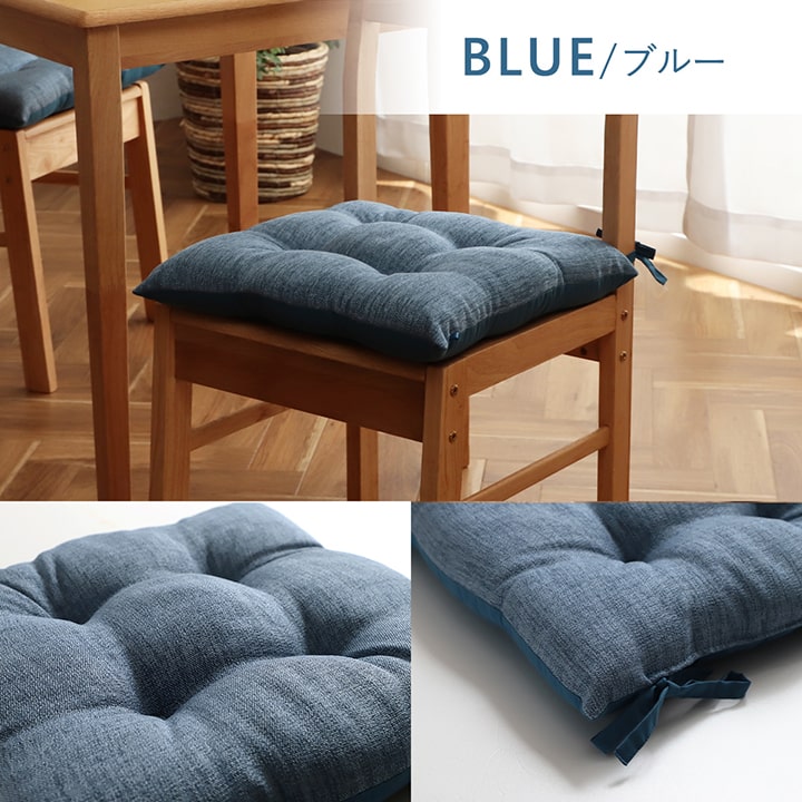 クッション 日本製 椅子用 シート モカ シート 無地 シンプル 無地 約40×40cm 2枚組 椅子クッション イス ひも付き 座布団 ふわふわ ふっくら【メーカー直送商品】