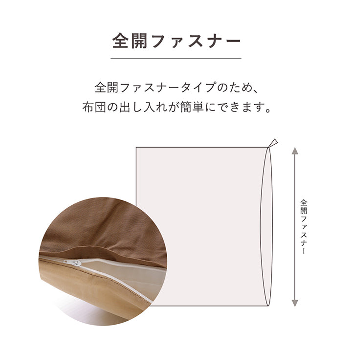 敷布団カバー リバーシブル ダブル 敷き 布団 敷 カバー シンプル おしゃれ 単色 ダブルロング 寝具 無地 リバーシブル 全6色 約145×215cm【メーカー直送商品】