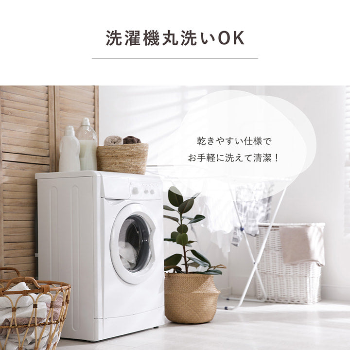 敷布団カバー リバーシブル ダブル 敷き 布団 敷 カバー シンプル おしゃれ 単色 ダブルロング 寝具 無地 リバーシブル 全6色 約145×215cm【メーカー直送商品】