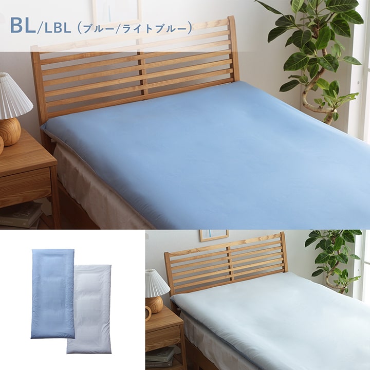 敷布団カバー リバーシブル ダブル 敷き 布団 敷 カバー シンプル おしゃれ 単色 ダブルロング 寝具 無地 リバーシブル 全6色 約145×215cm【メーカー直送商品】