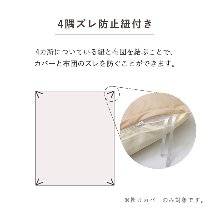 ふとんカバー3点セット リバーシブル ダブル 掛け 敷き 布団 敷 掛 まくら カバー シンプル ピローケース 掛布団カバー 敷布団カバー 枕カバー おしゃれ 単色 ダブルロング 寝具 無地 リバーシブル 全6色【メーカー直送商品】