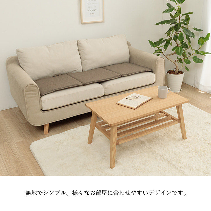 フリーシート 国産 クッション ループ ソファシート ベンチシート 無地 国産 約43×130cm ソファパッド ベージュ ブラウン ネイビー 再生ペット SDGs エコ シンプル おしゃれ かわいい【メーカー直送商品】