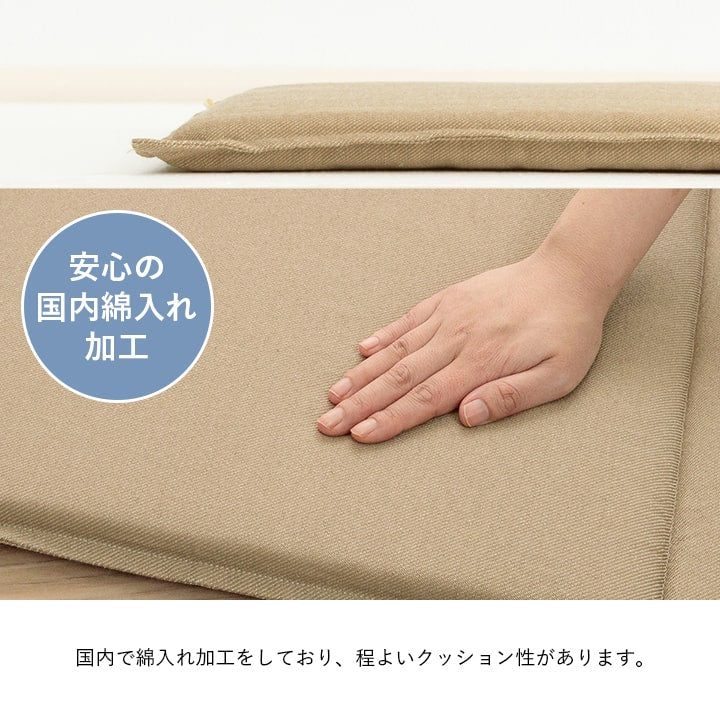 フリーシート 国産 クッション ループ ソファシート ベンチシート 無地 国産 約43×130cm ソファパッド ベージュ ブラウン ネイビー 再生ペット SDGs エコ シンプル おしゃれ かわいい【メーカー直送商品】