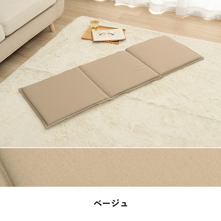 フリーシート 国産 クッション ループ ソファシート ベンチシート 無地 国産 約43×130cm ソファパッド ベージュ ブラウン ネイビー 再生ペット SDGs エコ シンプル おしゃれ かわいい【メーカー直送商品】