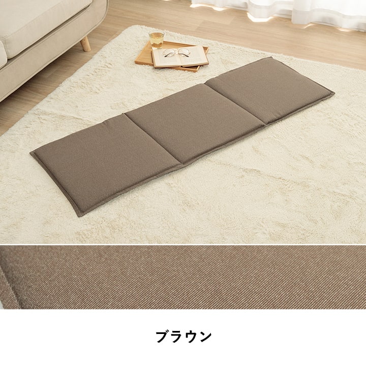 フリーシート 国産 クッション ループ ソファシート ベンチシート 無地 国産 約43×130cm ソファパッド ベージュ ブラウン ネイビー 再生ペット SDGs エコ シンプル おしゃれ かわいい【メーカー直送商品】