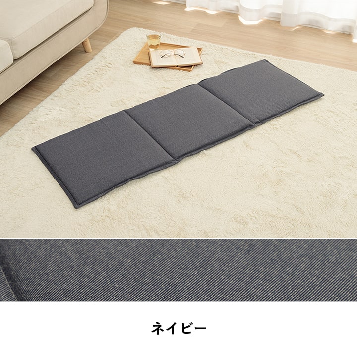 フリーシート 国産 クッション ループ ソファシート ベンチシート 無地 国産 約43×130cm ソファパッド ベージュ ブラウン ネイビー 再生ペット SDGs エコ シンプル おしゃれ かわいい【メーカー直送商品】