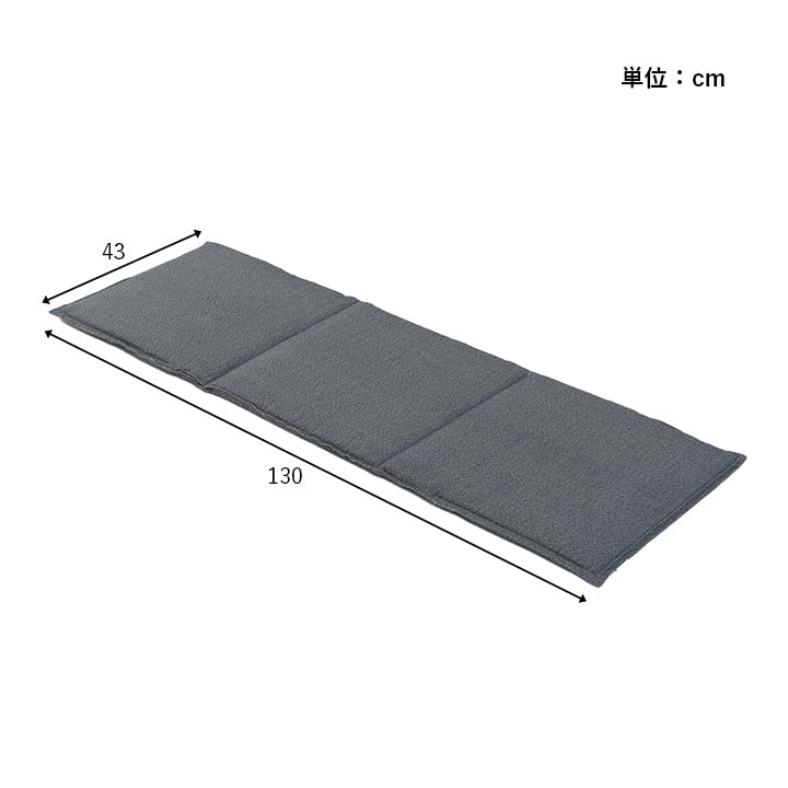 フリーシート 国産 クッション ループ ソファシート ベンチシート 無地 国産 約43×130cm ソファパッド ベージュ ブラウン ネイビー 再生ペット SDGs エコ シンプル おしゃれ かわいい【メーカー直送商品】