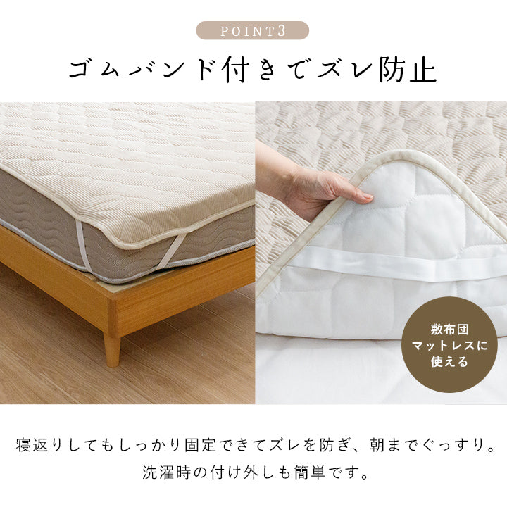 敷パッド シングル フランネル 肌触りなめらか ボリューム あったか 洗える 清潔 シングルサイズ 100×205cm クルム くすみカラー おしゃれ かわいい 女の子 寝具 【同梱不可】【メーカー直送商品】