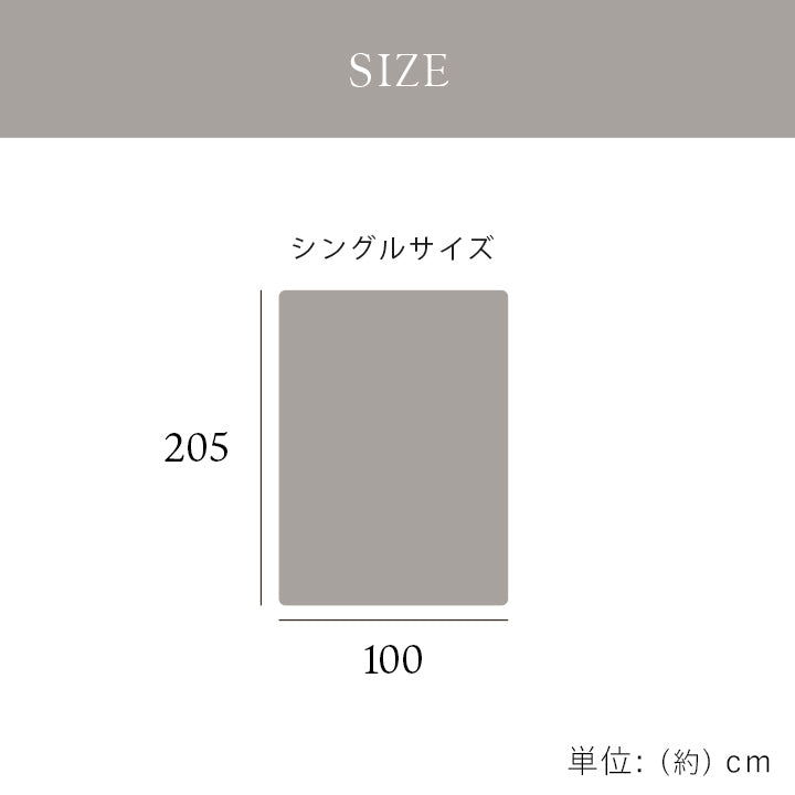 敷パッド シングル フランネル 肌触りなめらか ボリューム あったか 洗える 清潔 シングルサイズ 100×205cm クルム くすみカラー おしゃれ かわいい 女の子 寝具 【同梱不可】【メーカー直送商品】