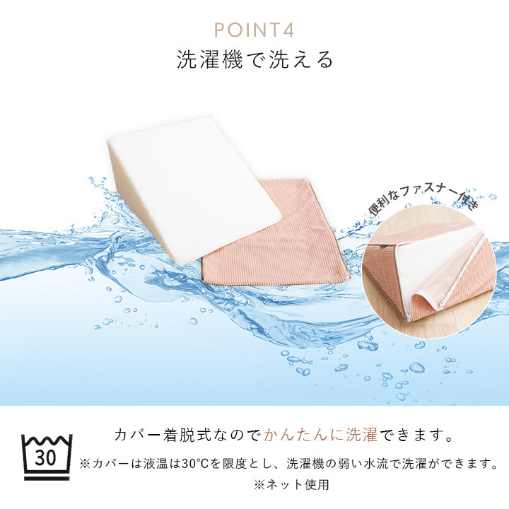 ベッドレストピロー 斜めクッション 三角 背もたれ フランネル 肌触りなめらか ふっくら ウレタン あったか 洗える 清潔 40×20cm クルム くすみカラー おしゃれ かわいい 女の子 寝具 【同梱不可】【メーカー直送商品】