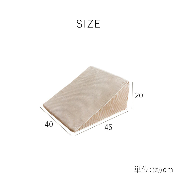 ベッドレストピロー 斜めクッション 三角 背もたれ フランネル 肌触りなめらか ふっくら ウレタン あったか 洗える 清潔 40×20cm クルム くすみカラー おしゃれ かわいい 女の子 寝具 【同梱不可】【メーカー直送商品】