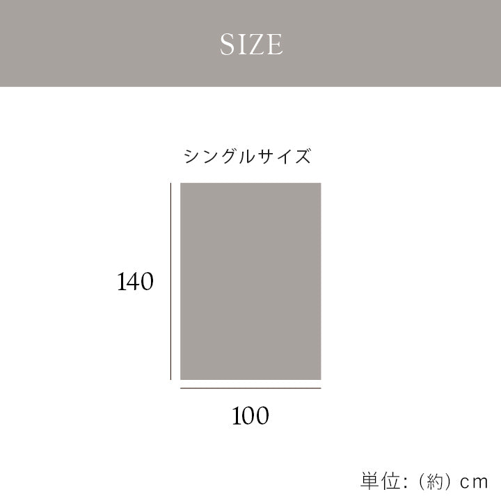 ハーフケット 毛布 ひざ掛け ブランケット ハーフサイズ フランネル 肌触りなめらか ボリューム あったか 洗える 清潔 100×140cm クルム くすみカラー おしゃれ かわいい 女の子 寝具 【同梱不可】【メーカー直送商品】