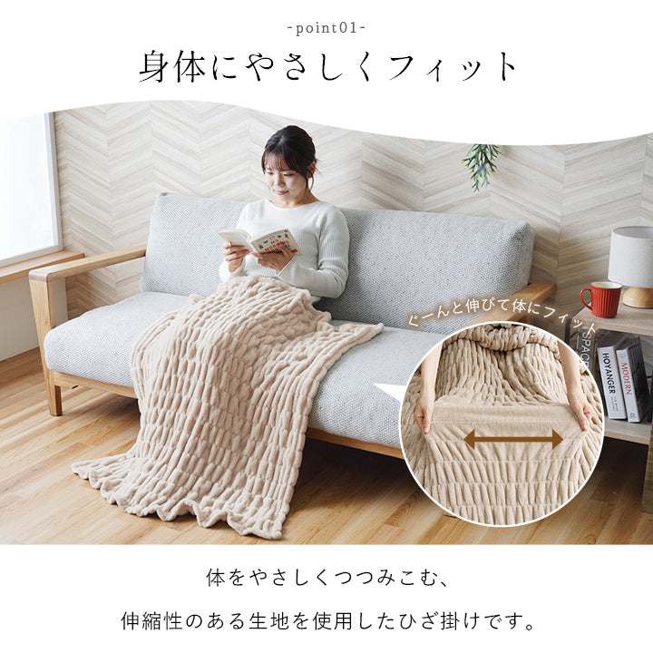 ひざ掛け フランネル 肌触りなめらか ボリューム あったか 洗える 清潔 70×120cm シュクル おしゃれ 女の子 かわいい【メーカー直送商品】