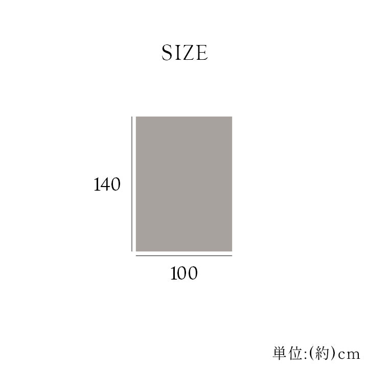 ハーフケット フランネル 肌触りなめらか ボリューム あったか 洗える 清潔 100×140cm シュクル おしゃれ 女の子 かわいい【メーカー直送商品】