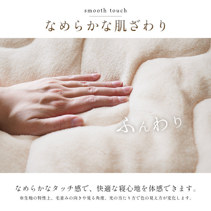 敷パッド 蓄熱わた入り 高目付 肌触りなめらか 冬 ボリューム あったか 洗える 清潔 シングルサイズ 100×205cm ヴァルム【同梱不可】【メーカー直送商品】