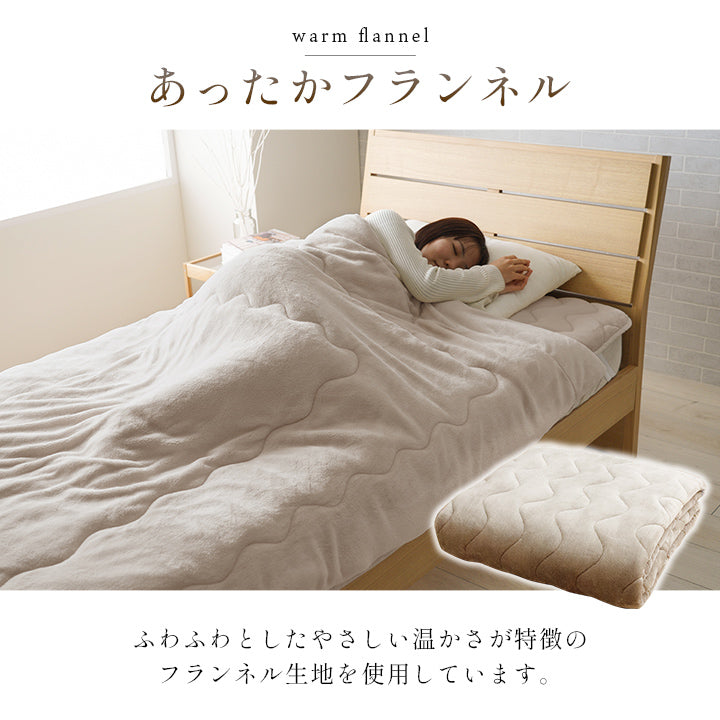敷パッド 蓄熱わた入り 高目付 肌触りなめらか 冬 ボリューム あったか 洗える 清潔 シングルサイズ 100×205cm ヴァルム【同梱不可】【メーカー直送商品】